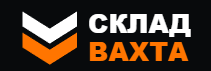 Склад Вахта